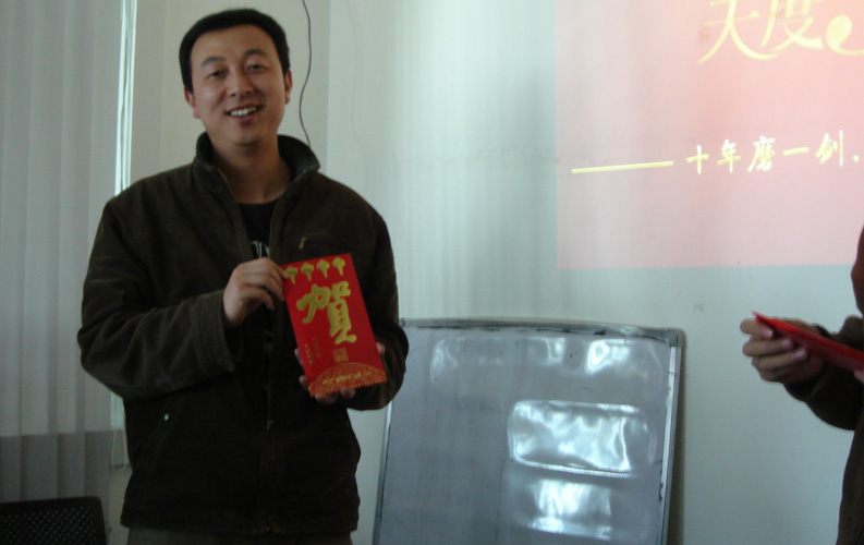 按照惯例，尊龙凯时利来人生就是搏于2009年1月17日举行了年终总结大会，并进行了员工红利股派发及兑现。尊龙凯时利来人生就是搏作为普及员工红利股权的公司，许多员工均可免费获得公司派发的红利股份，在公司总结会上，尊龙凯时利来人生就是搏网络公司总经理亲自为享有红利股的员工进行了兑现并当场派发，多名员工领到了万元红包。