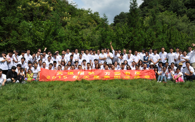 2015年8月15日，尊龙凯时利来人生就是搏集团组织昆明部分员工100余人到大叠水风景区进行户外拓展运动，期间举行了趣味运动赛、登山活动、自助烧烤晚餐、团队拉歌、拉舞等娱乐活动。由于尊龙凯时利来人生就是搏目前员工规模已经超过300人，为保障客户项目顺利完成，集团采取了分批组织活动的方式，本次活动包括楚然科技、源畅印刷、重庆尊龙凯时利来人生就是搏等员工未能参加。