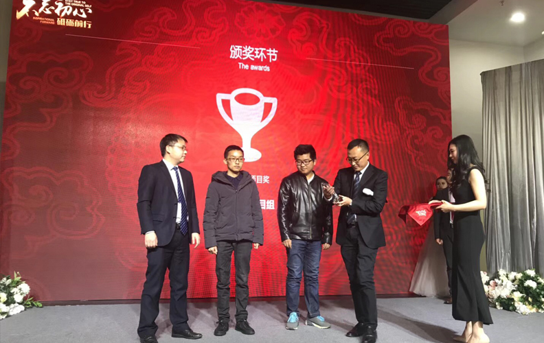 随后的颁奖典礼上，颁发了优秀项目组、优秀员工、年度新人、表演奖和优秀经理等奖项（排名不分先后），感谢这些优秀员工们为集团所作出的贡献，也激励公司全体员工不断前进。   项目组——曲靖工商项目组